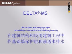 上海科原工程技術有限公司業務詳解 從消防設施到健康咨詢的綜合服務體系