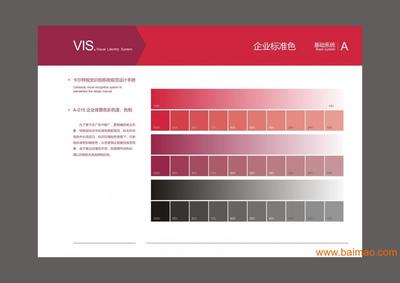 成都思美文化 以專業(yè)策劃與設計，塑造卓越企業(yè)形象