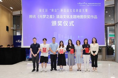 取證成本降低超80%、取證效率提升超10倍，徐匯法律科技新應(yīng)用賦能數(shù)字文創(chuàng)